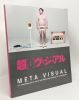 Meta Visual : 10e anniversaire du Tokyo Metropolitan Museum of Photography. Moriyama Tomoe  Cuisinier Emmanuel