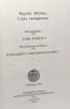 Magister Mathias: Copia exemplorum. Hrsg.von L.Wahlin. Mit Einl.und Indizes von M.Andersson-Smitt. Matthias