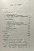 Le congrès eucharistique international de Jérusalem (1893) dans le cadre de la politique orientale du Pape Léon XIII. Soetens Claude