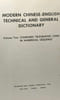 Modern chinese-englisch technical and general dictionary - VOLUME TWO: standard telegraphic code in numerical sequence. Collectif