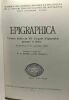 Épigraphica - travaux dédiés au VIIe Congrès d'épigraphie grecque et latine (Constantza 9-15 septembre 1977). D.M. Pippidi Em. Popescu