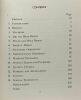 Blow molding - reinhold plastics applications series. David A. Jones Thomas W. Mullen