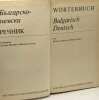 W&ouml;rterbuch - Bulgarisch / Deutsch. Dietmar Endler Hilmar Walter