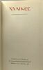 Xaaikec --- festgabe f&uuml;r die teilnehmer am XI. internationalen byzantinistenkongres M&uuml;nchen 15.-20 September 1958. Collectif