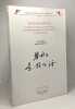 Qu Qiubai (1899-1935): "Des mots de trop" (Duoyu de hua) l'autobiographie d'un intellectuel engag&eacute; chinois - biblioth&egrave;que de l'Inalco n&deg;8. Roux Alain  ...