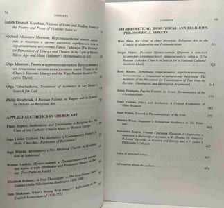 Aesthetics As a Religious Factor in Eastern And Western Christianity: Selected Papers of the International Conference Held at the University of Utrecht the Netherlands in June 2004