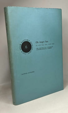 Oh Angry Sea (a-ab-ba-hu-luh-la): The History of a Sumerian Congregational Lament. Kutscher Raphael