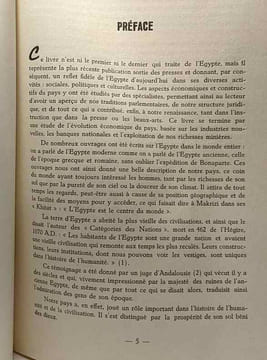 L'Egypte. Administration Du Tourisme Et De Propagande De L'état Égyptien Ministère Du Commerce Et De L'industrie