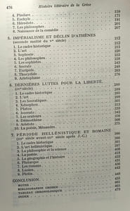 Histoire littéraire de la Grèce - les grandes études littéraires