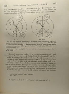 Comentaires de Pappus et de Théon d'Alexandrie sur l'Almageste - TOME I/ livres 5 & 6 (Pappus) + TOME II/ 1 & 2 (Théon d'Aldexandrie)+ TOME III/ 3 & 4 ...