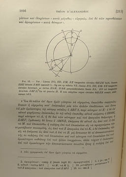 Comentaires de Pappus et de Théon d'Alexandrie sur l'Almageste - TOME I/ livres 5 & 6 (Pappus) + TOME II/ 1 & 2 (Théon d'Aldexandrie)+ TOME III/ 3 & 4 ...