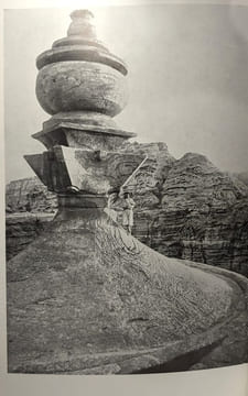 Les ruines de Pétra | coll. les hauts lieux de l'Histoire n°18. Albert Champdor