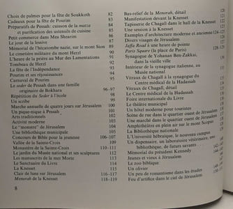 Jérusalem