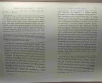 Exercices latins recueil de textes - Cours de M. Le Professeur -1970-1971 - Université libre de Bruxelles