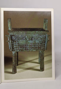 Bronzes archaiques chinois au musée cernuschi - vol. I - tome I
