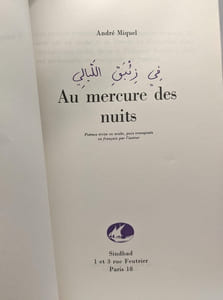 Au mercure des nuits