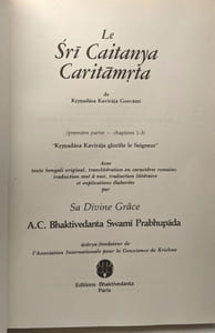 Le sri caitanya caritamrta de Krsnadasa kaviraja gosvami (première partie chapitres 1-3=