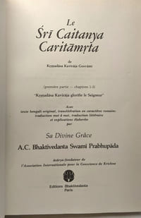 Le sri caitanya caritamrta de Krsnadasa kaviraja gosvami (première partie chapitres 1-3=