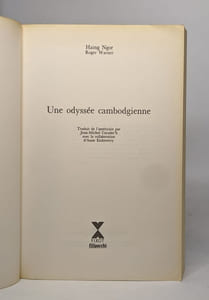 Une odyssée cambodgienne
