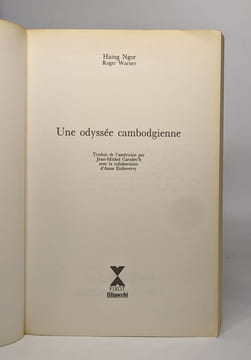 Une odyssée cambodgienne. Ngor Haing Warner Roger