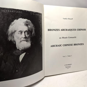 Bronzes archaiques chinois au Musée Cernuschi Vol 1 Tome 1 1977