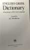 English-Greek Dictionary : A Vocabulary of the Attic Language. S. C. WOODHOUSE