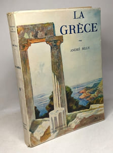 La Grèce
