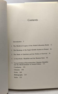 The Road to Modern Jewish Politics: Political Tradition and Political Reconstruction in the Jewish Community of Tsarist Russia (Studies in Jewish Hi). ...