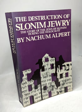 The Destruction of Slonim Jewry: The Story of the Jews of Slonim During the Holocaust. Albert Nachum