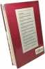 The Miracle That Was Macedonia (Great civilizations series). Hammond N. G. L