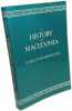 A History of Macedonia (Hellenistic Culture and Society Vol 5 Band 5). Errington Robert Malcolm  Errington Catherine
