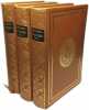 Mémoires de M. d'Artagnan Capitaine Lieutenant de la première compagnie des Mousquetaires du Roi. Complet en 3 volumes. Capitaine Lieutenant de la ...