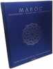 Maroc. Decoration Interieurs Architecture. Luscombe-Whyte Mark  Bradbury Dominic