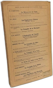 Le vivarium manuel sur les batraciens les reptiles et les poissons d'eau douce en captivité. Alfred Leutscher