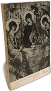Byzance et le christianisme. Coll. « Mythes et Religions »