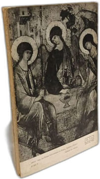 Byzance et le christianisme. Coll. « Mythes et Religions ». CLÉMENT (Olivier)