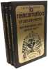 4 livres "La nuit des mondes": Ces OVNI qui annoncent le surhomme + Les lignes de vore main parlent + La r&eacute;incarnation et ses myst&egrave;res + L'astrologie ...