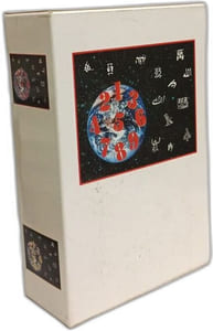 COFFRET HISTOIRE UNIVERSELLE DES CHIFFRES 2 VOLUMES