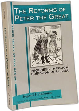 The Reforms of Peter the Great: Progress Through Violence in Russia (New Russian History). Alexander J.T. V. Anisimov Evgenii V