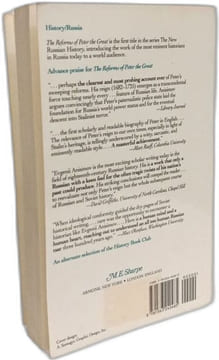 The Reforms of Peter the Great: Progress Through Violence in Russia (New Russian History). Alexander J.T. V. Anisimov Evgenii V