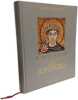 L'age d'or de justinien - L'univers des formes TOME II. Collectif Duval  Landais  Quoniam Beuret