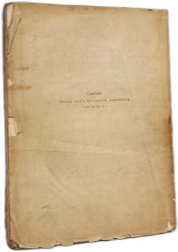 TOMUS II ; Fasciculus Primus --- Corpus Inscriptionum Semiticarum ab Academia Inscriptionum et Litterarum Humaniorum Conditum Atque Digestum Pars ...