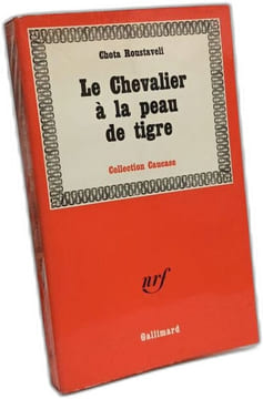 Le chevalier à la peau de tigre. Roustaveli