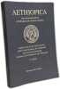 Aethiopica - International Journal of Ethiopian studies - 21 volumes n&deg;1-2-3-5-6-7-8-9-10-11-12-13-14-15-16-17-18-19-20-22-23 (n&deg;4 et 21 manquants). ...