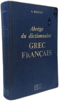 Abrégé du dictionnaire Grec Français