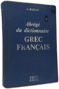 Abrégé du dictionnaire Grec Français