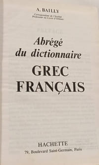 Abrégé du dictionnaire Grec Français