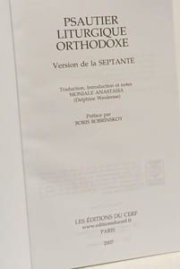 PSAUTIER LITURGIQUE ORTHODOXE: Version de la Septante
