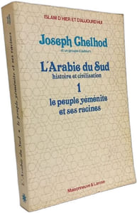 L'Arabie du Sud histoire et civilisation - 1 - Le peuple yéménite et ses racines