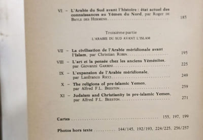L'Arabie du Sud histoire et civilisation - 1 - Le peuple yéménite et ses racines